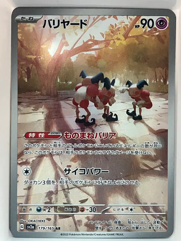 ImageUpload|15993225