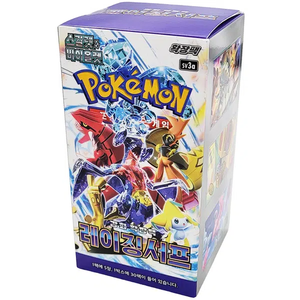 Display Sky Stream Coréen - Cartes Pokémon Rares + Protection Heartforcards - Pour Collectionneurs Et Joueurs