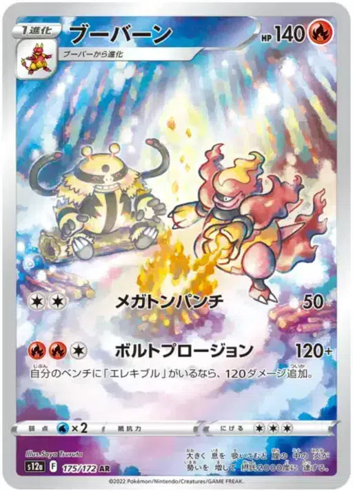 ImageUpload|12948227