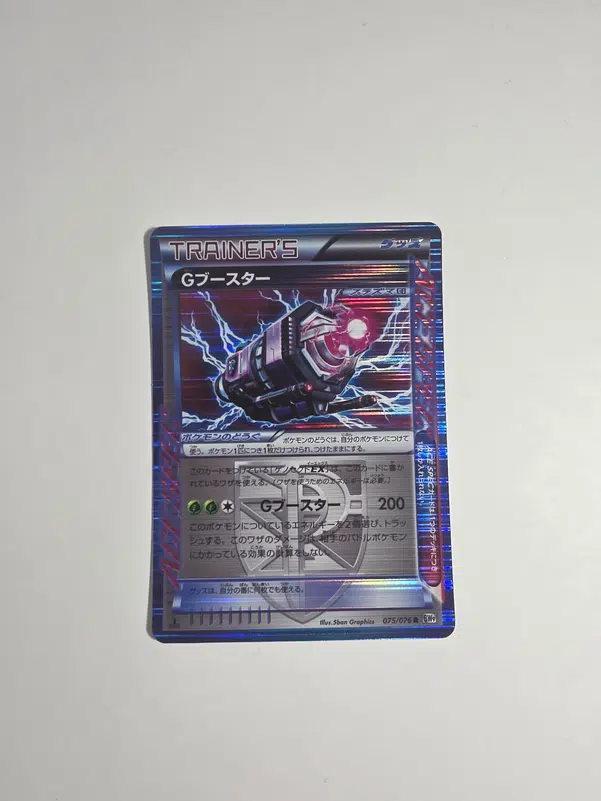 ImageUpload|10905860