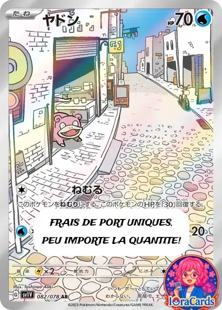 ImageUpload|11907695