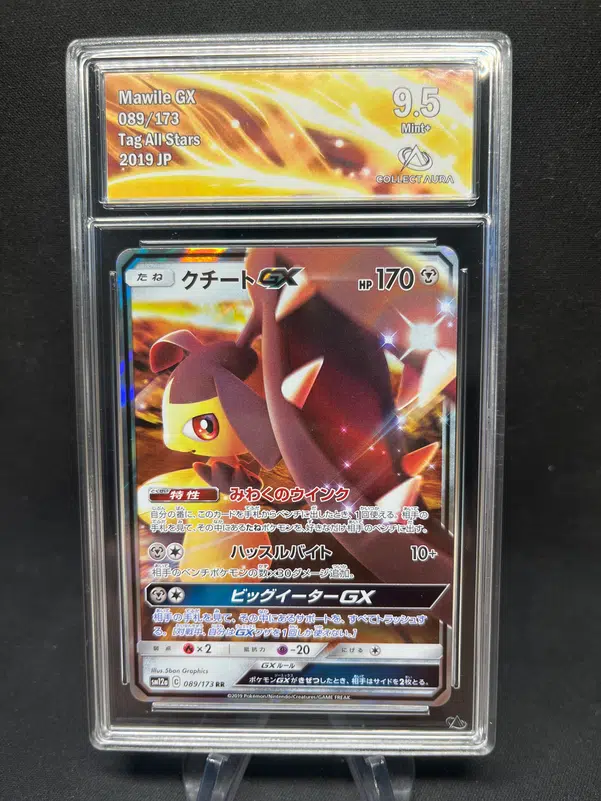 ImageUpload|13711550