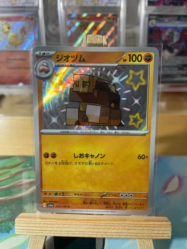 ImageUpload|10654087