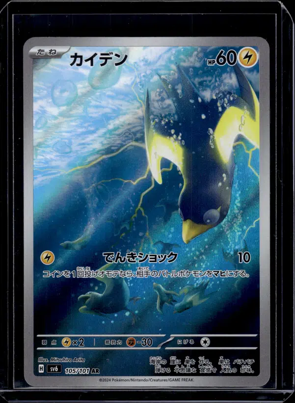 ImageUpload|10875847