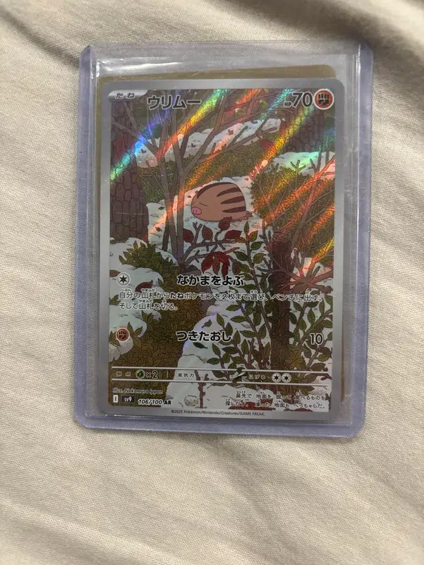 ImageUpload|14876239