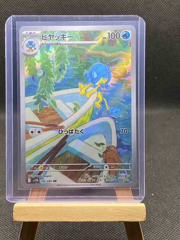 ImageUpload|12933112