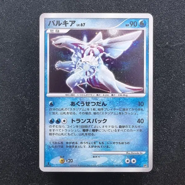 ImageUpload|13939000