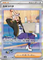 ImageUpload|12954232