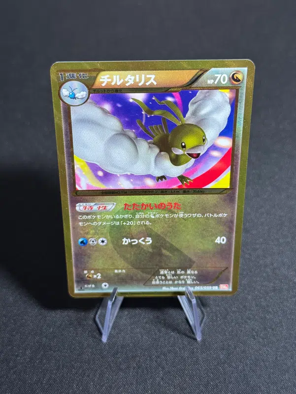 ImageUpload|10538966