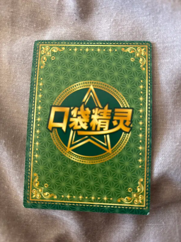 ImageUpload|11632787