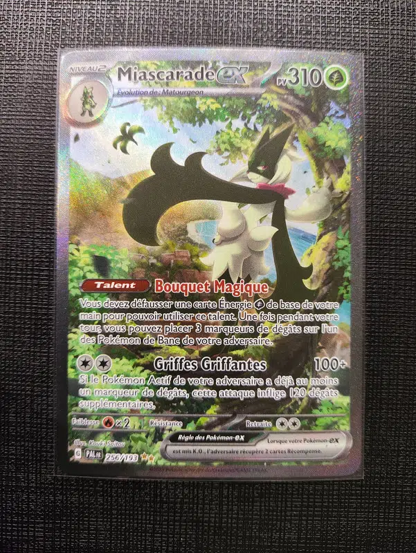 ImageUpload|12796432