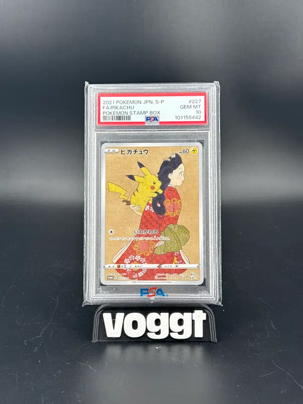 ImageUpload|13245543