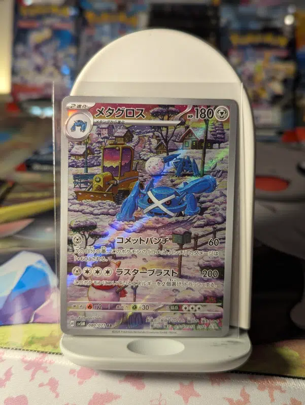 ImageUpload|10089811