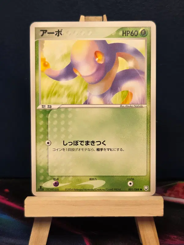 ImageUpload|15163613