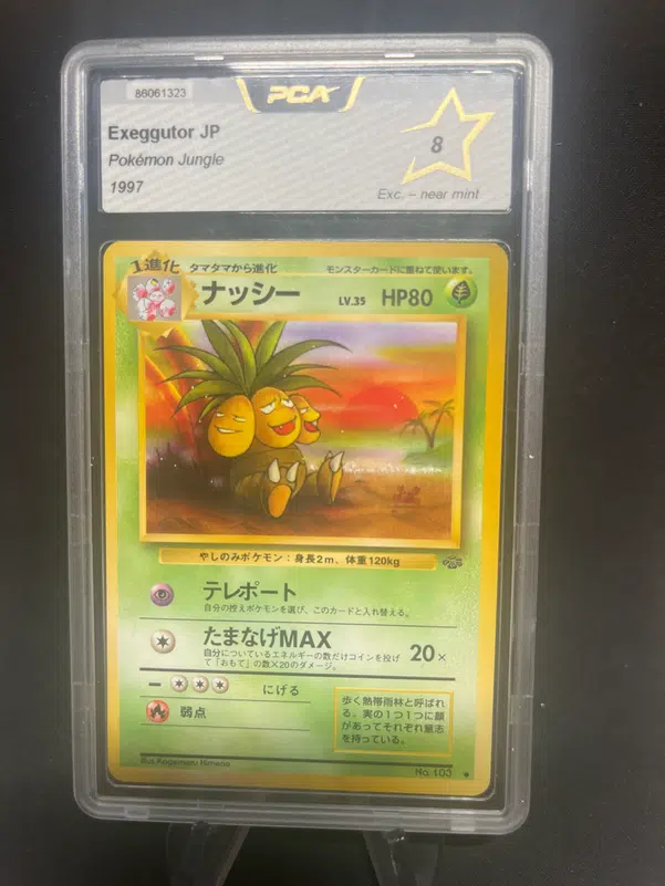 ImageUpload|12768222