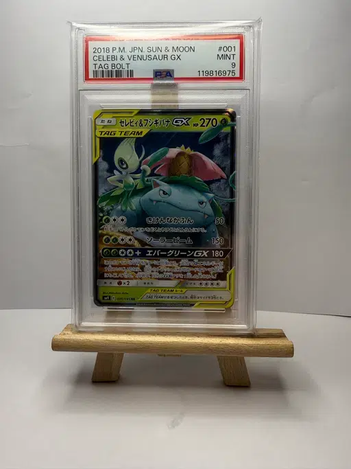 ImageUpload|13604205