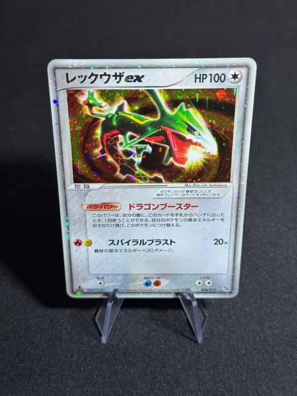 ImageUpload|10606820