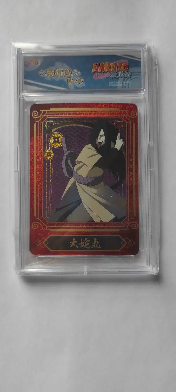 ImageUpload|15337248