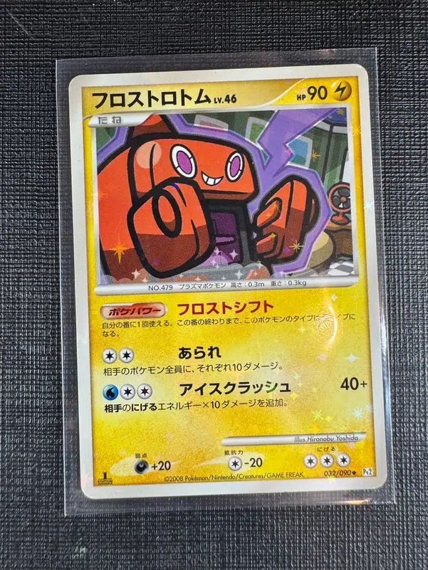 ImageUpload|10844111