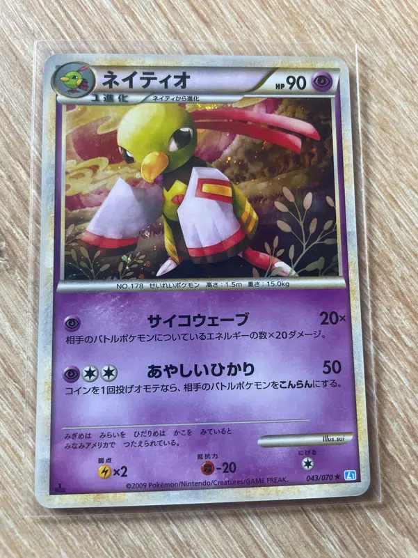 ImageUpload|11258864