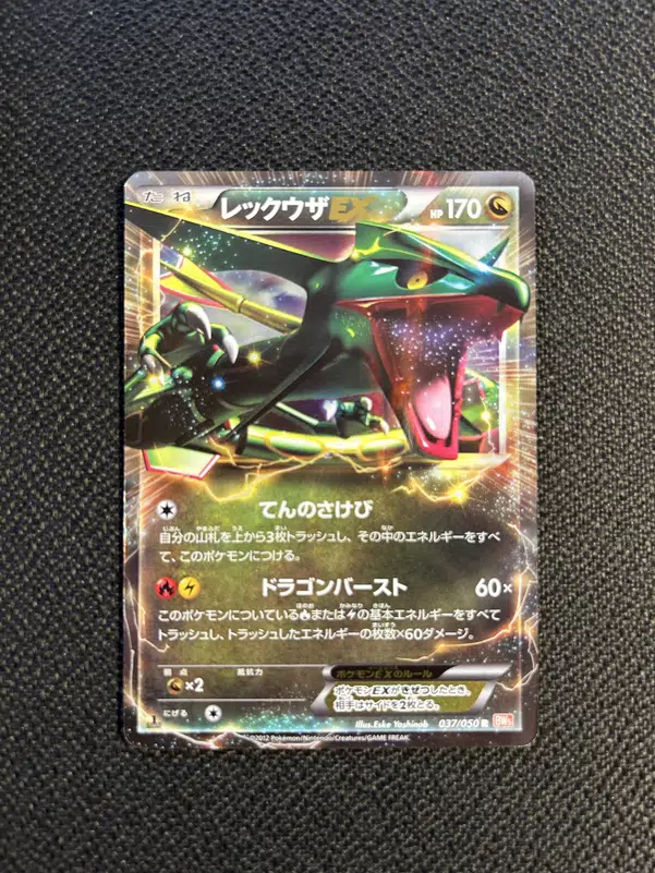 ImageUpload|10048421