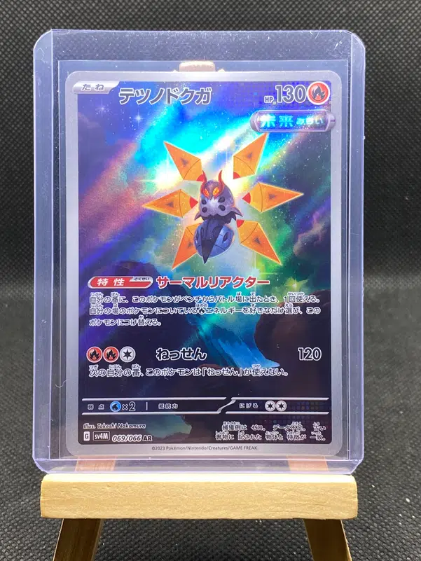 ImageUpload|12933190