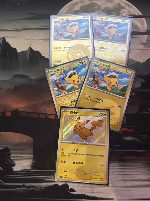 ImageUpload|11084950