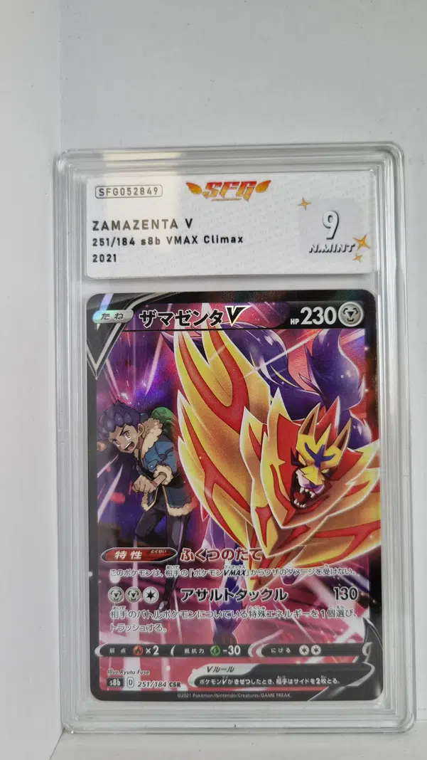 ImageUpload|10532996