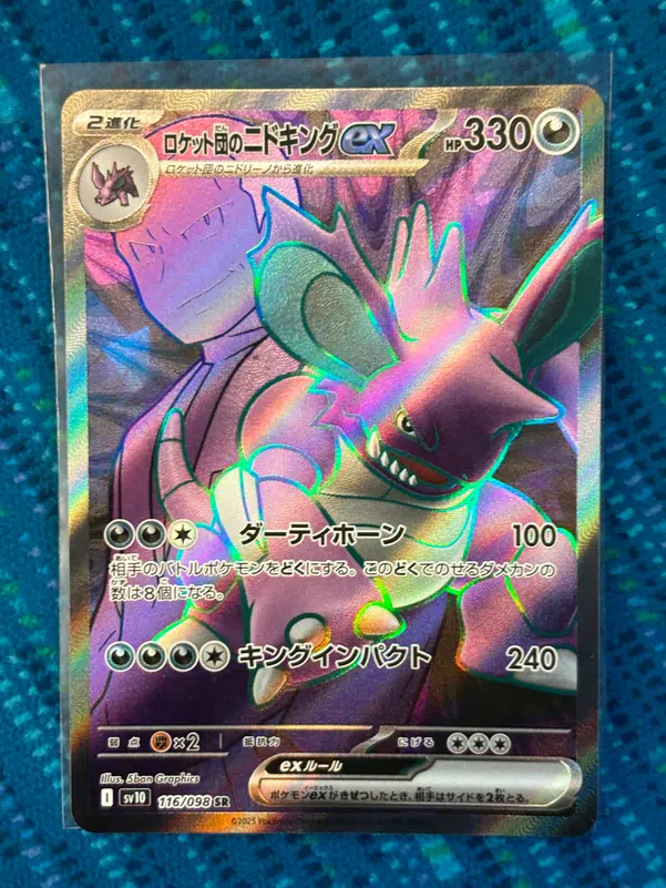 ImageUpload|10013649