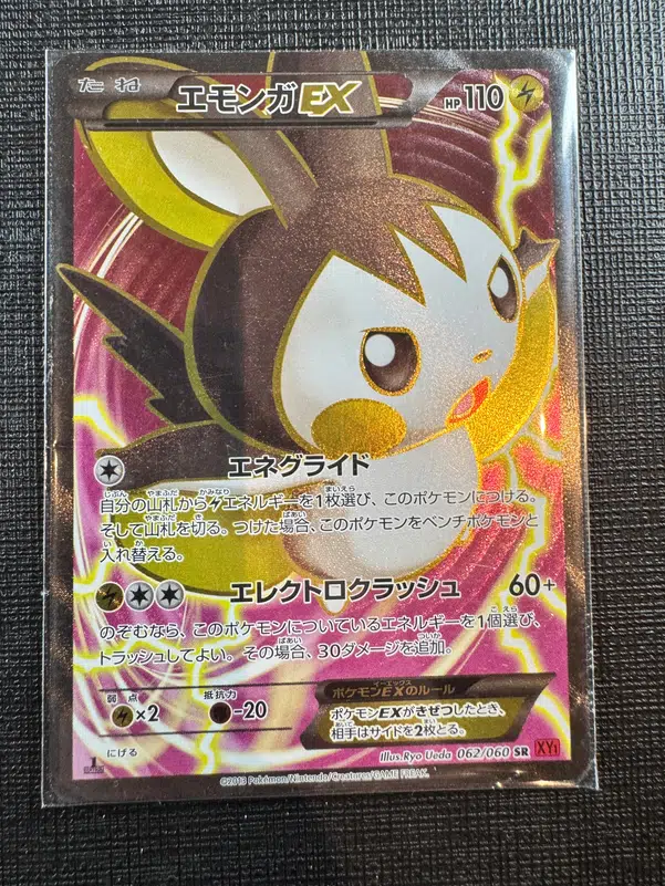 ImageUpload|10733609