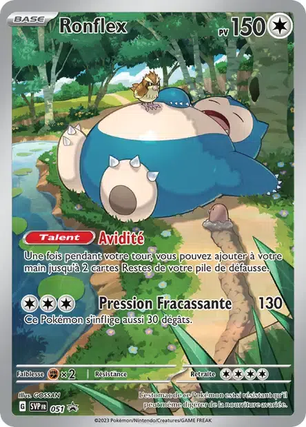 ImageUpload|16076487