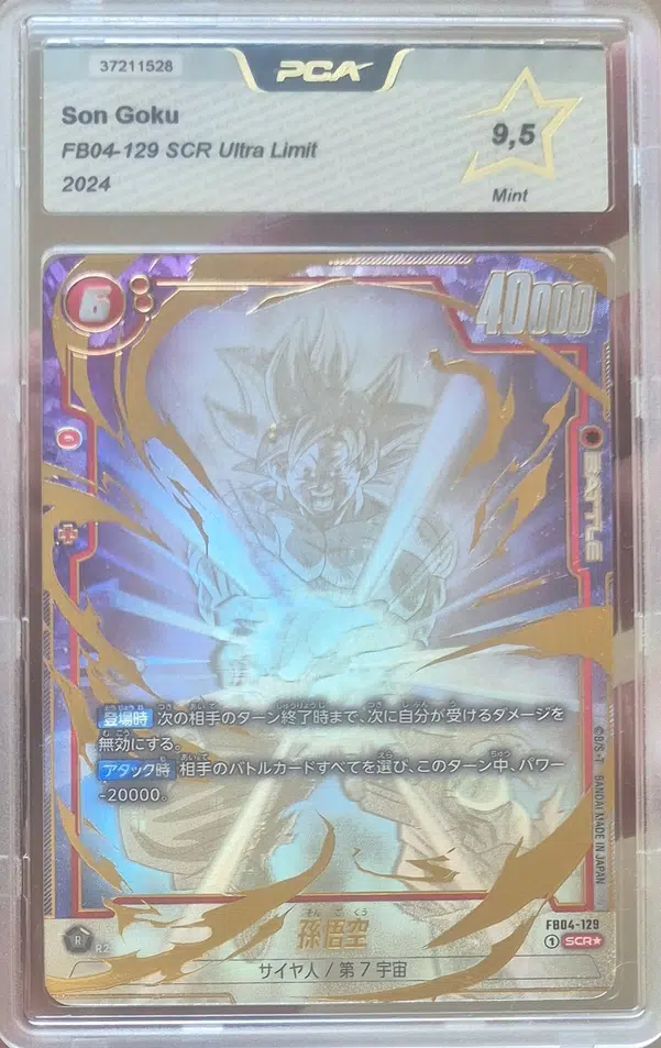 ImageUpload|10658073