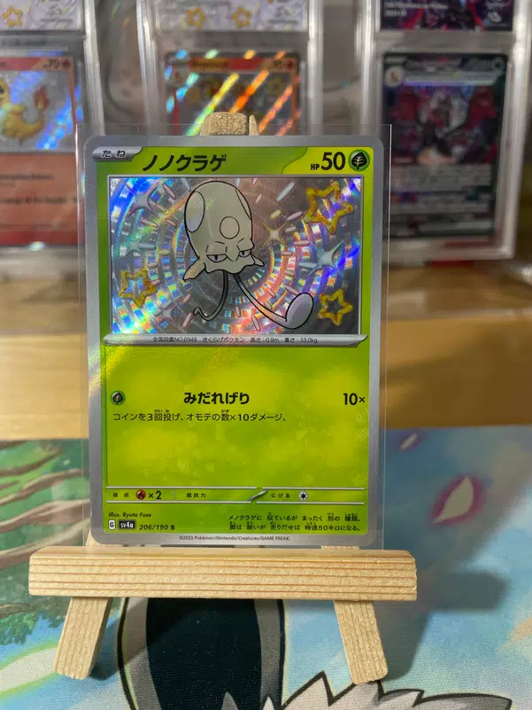 ImageUpload|10226604