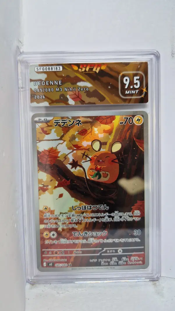 ImageUpload|15548723