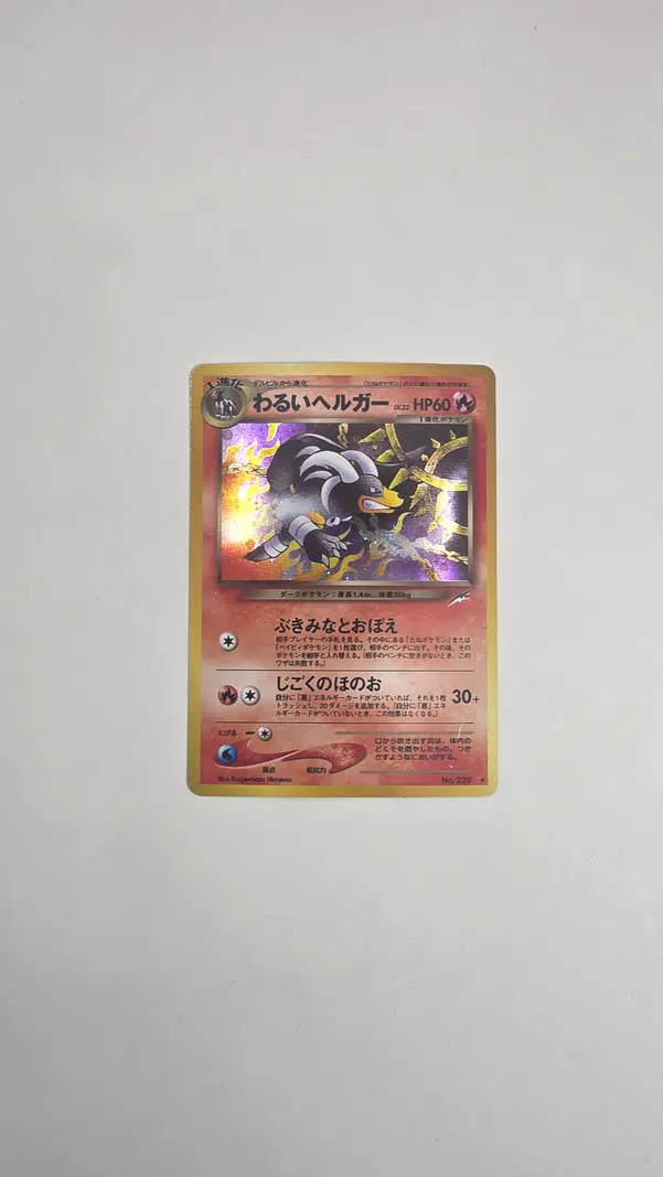 ImageUpload|14702194