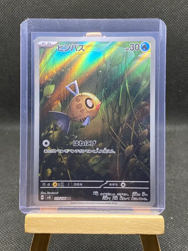 ImageUpload|12933222