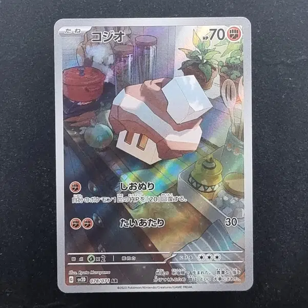 ImageUpload|11285408