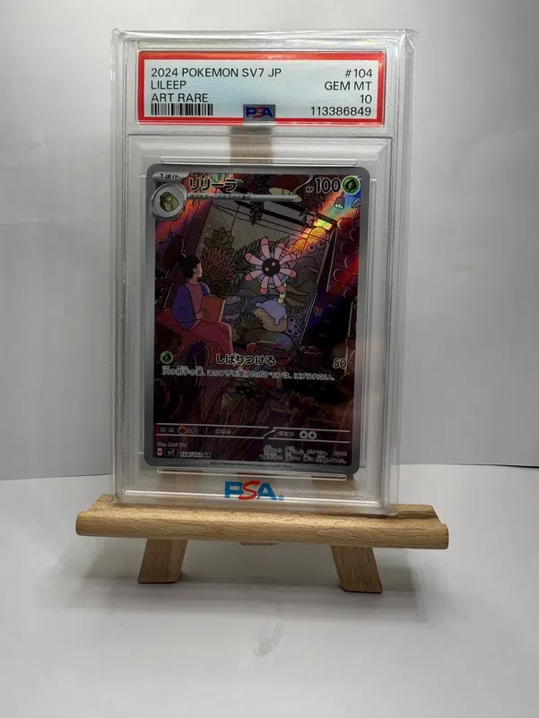 ImageUpload|13604204