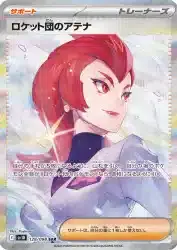 ImageUpload|12954264