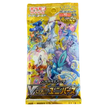 Voggt - buy High-Class Deck Double Box: Gengar VMAX & Inteleon VMAX