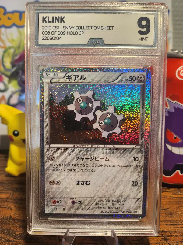 ImageUpload|14928506