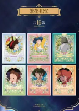 ImageUpload|14720340