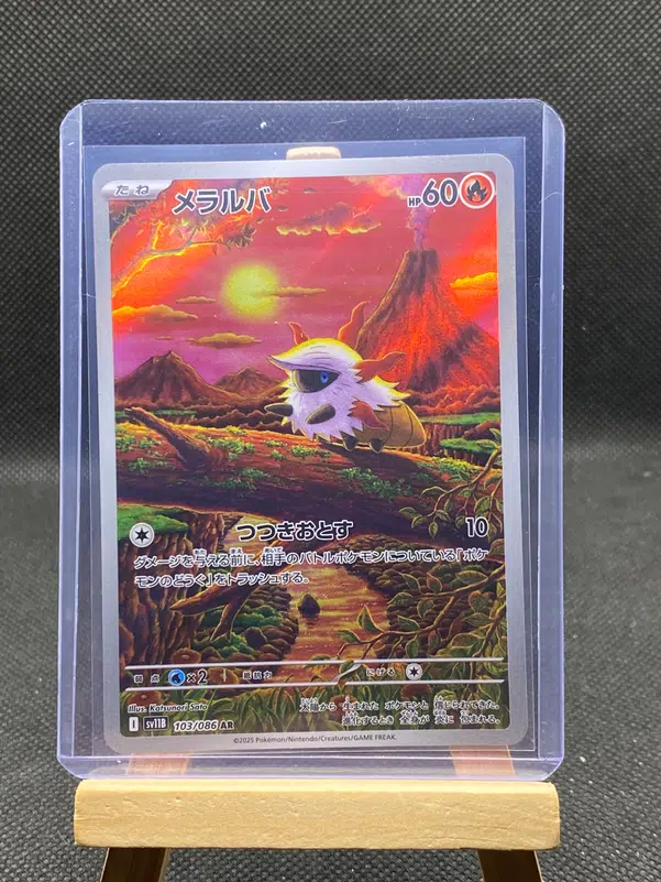 ImageUpload|12933179