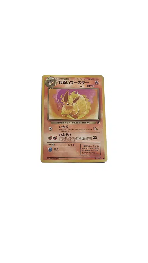 ImageUpload|12931200