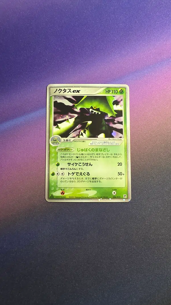 ImageUpload|15000829