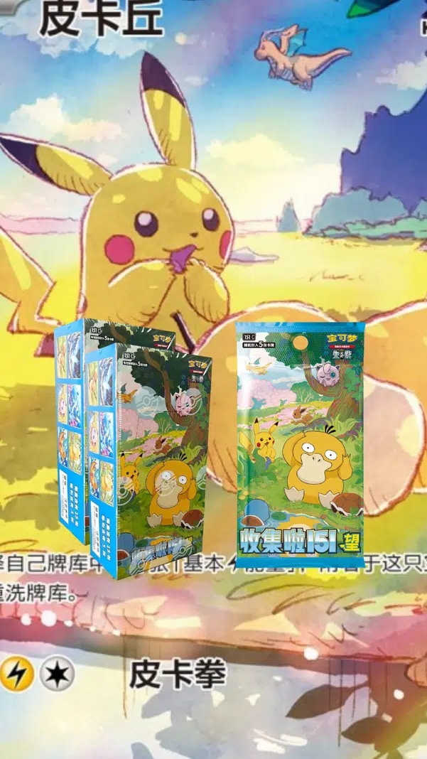 ImageUpload|11689256