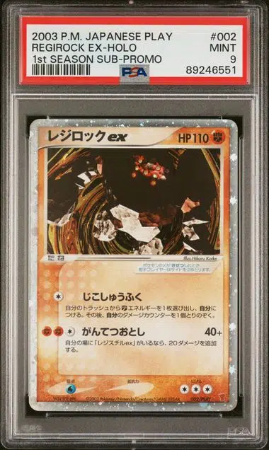 ImageUpload|13920250