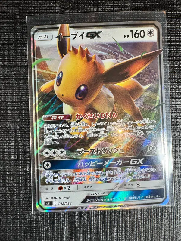 ImageUpload|10622923