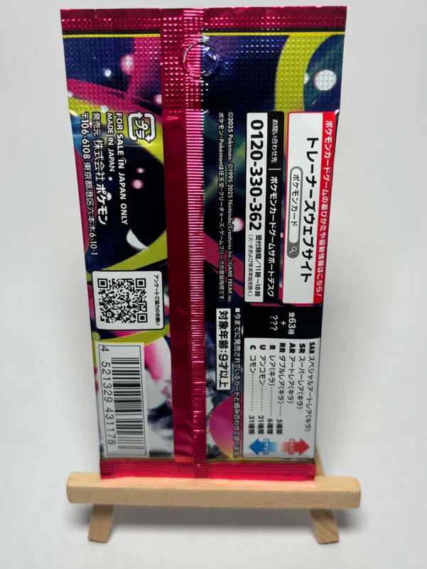 ImageUpload|12392593