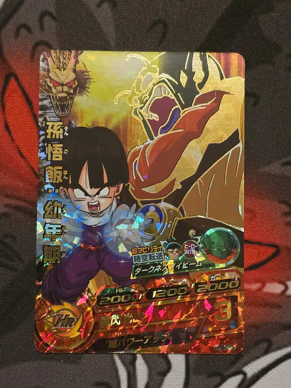 ImageUpload|10882634